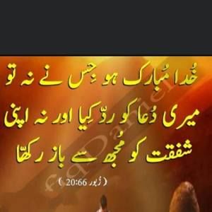 Meet your Posher, Pervaiz